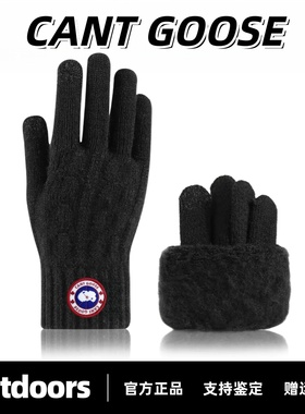 CANTGOOSE鹅新款冬季男女触屏手套防寒针织手套户外骑行保暖手套