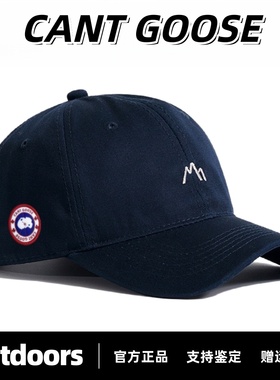 CANTGOOSE鹅复古工装小刺绣鸭舌帽男女休闲时尚百搭软顶棒球帽子