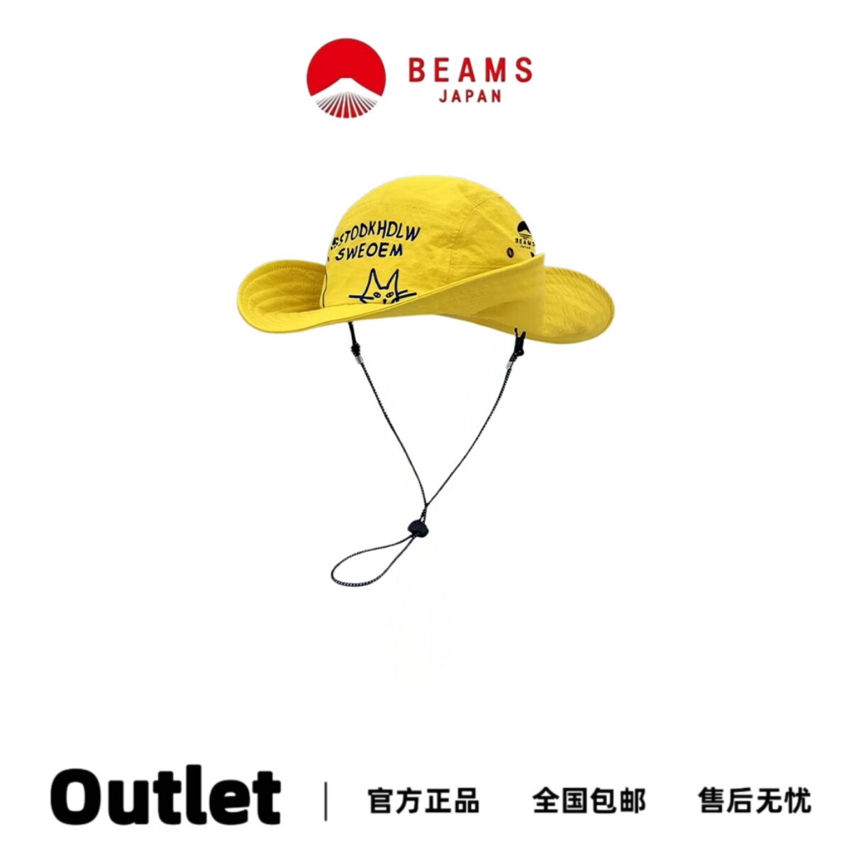 BEAMS户外速干宽檐时尚渔夫帽子