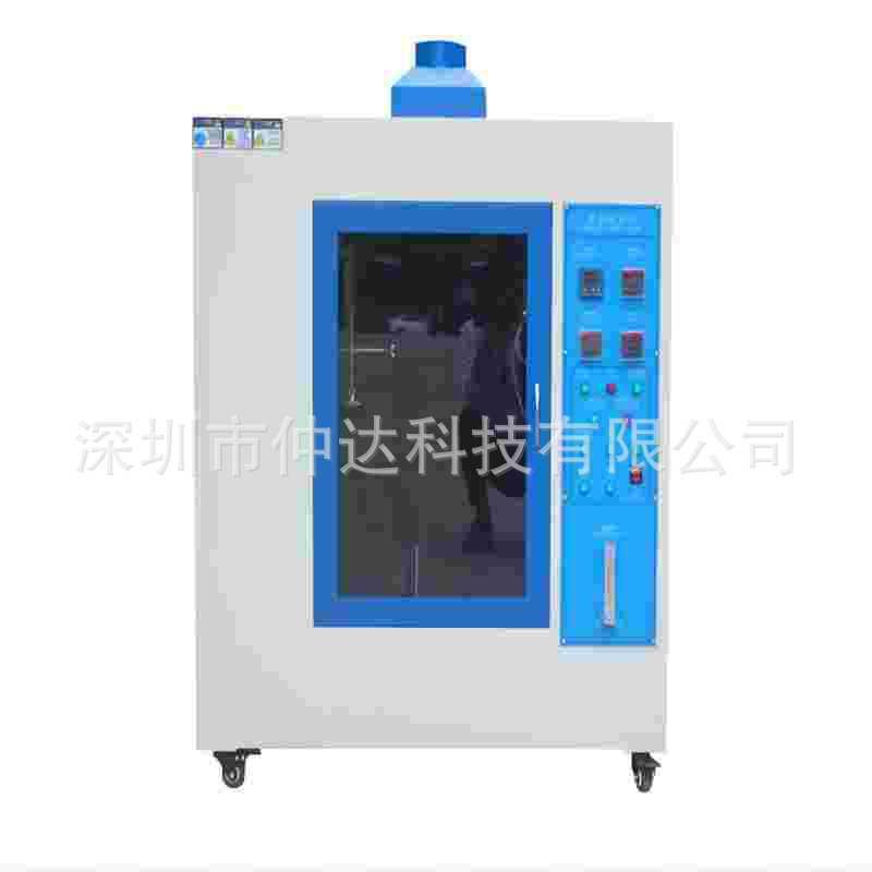 仲达针焰试验燃烧测试箱电子元器件电器塑料阻燃性能测定仪器