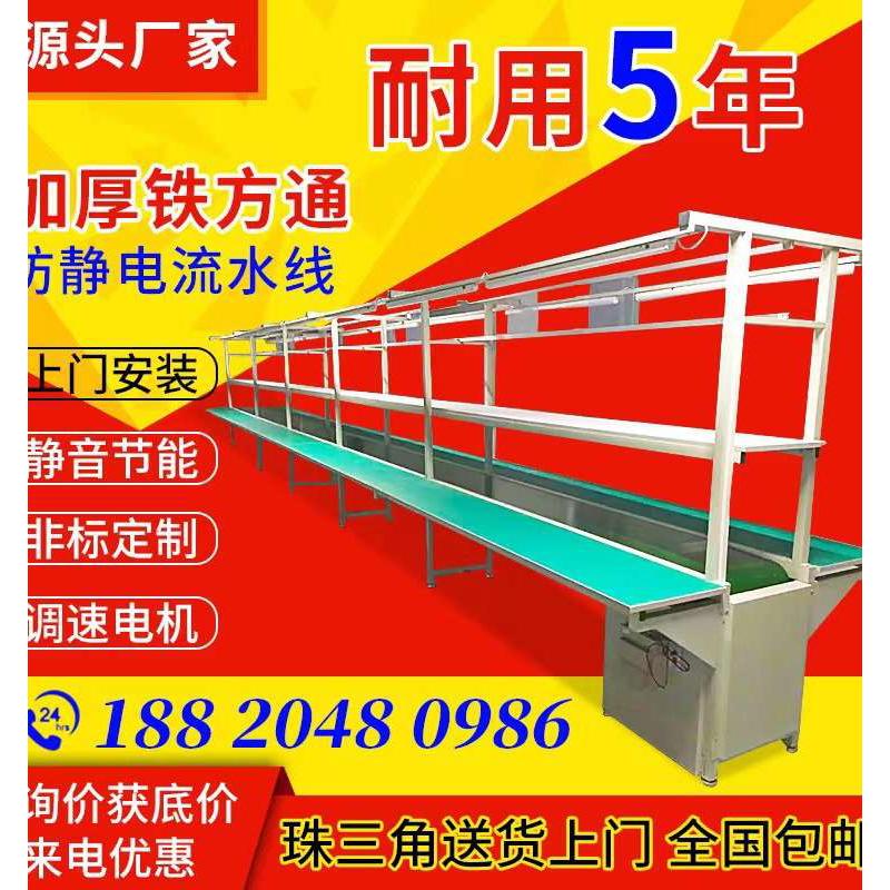 销定制自动化流水线工作台车间传送带防静电O输送线装配拉生产流