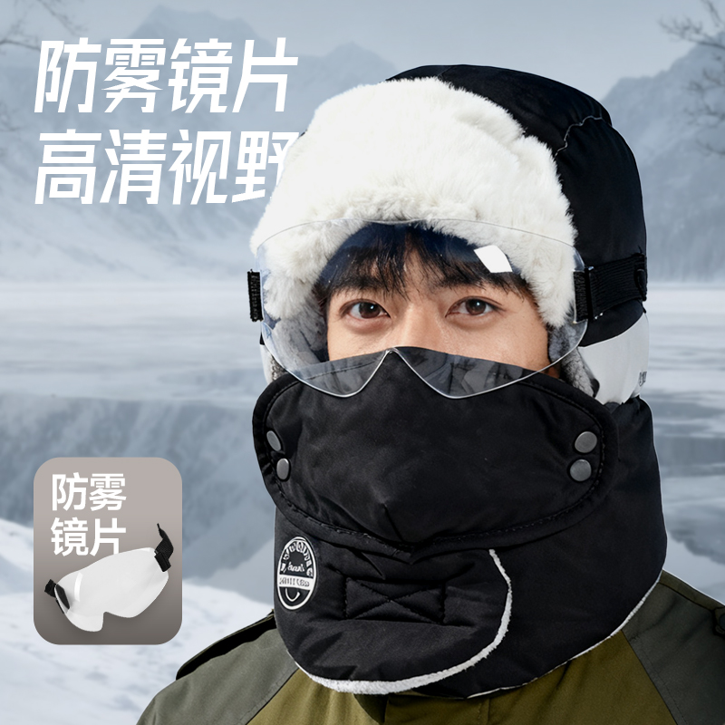 帽子男冬天雷锋帽男士冬季保暖