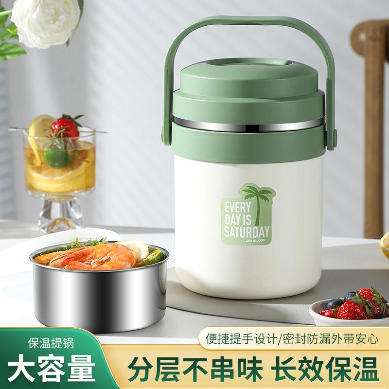 保温便当盒不锈钢双层饭桶食堂提锅上班族带饭多层饭菜盒礼品