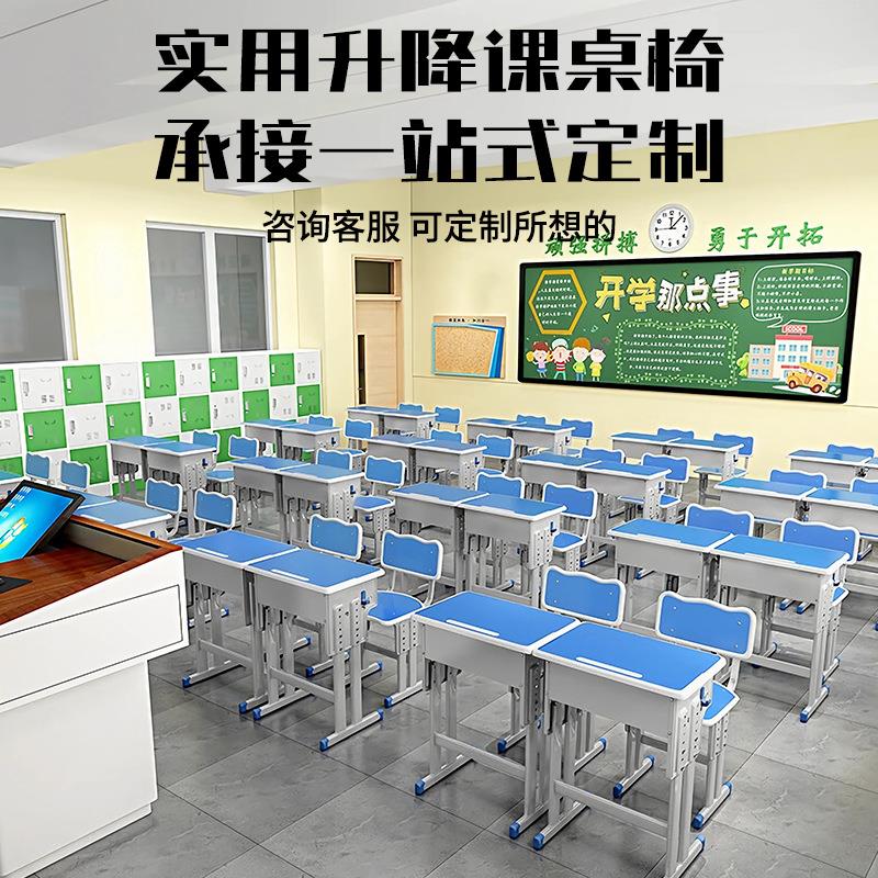 学校桌椅初儿童学习桌小学课生高中启盛恒书桌辅导培训构写字桌机