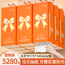卫生纸巾整箱批发平板厕纸擦手纸 12大提悬挂抽取式 整箱5280张
