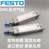 FEO费斯托气缸DN