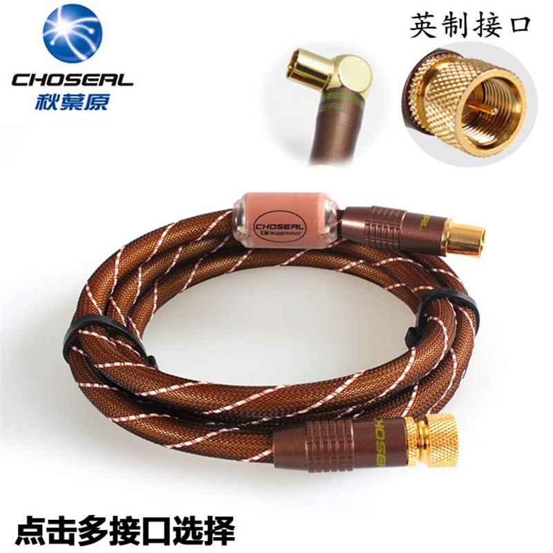 高有线电视线弯头闭路线射频电视信号线英制螺纹