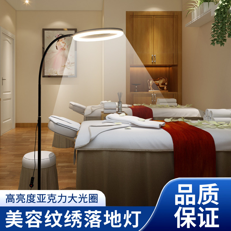 超亮美睫LED落地灯纹绣冷光无影灯美甲纹眉种睫毛柔光工作灯