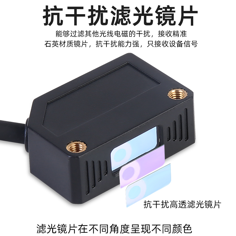 方形激光感应开关光电开关红外漫发射镜面回归对射传感器可见光点