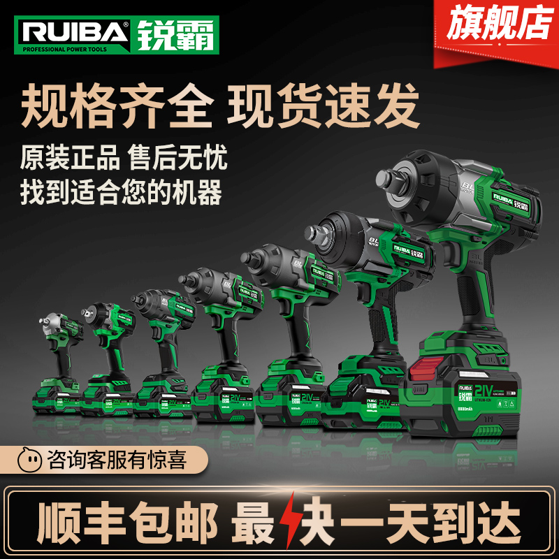 锐霸电动扳手裸机头身28牛大扭力冲击扳手塔吊电动汽修风炮