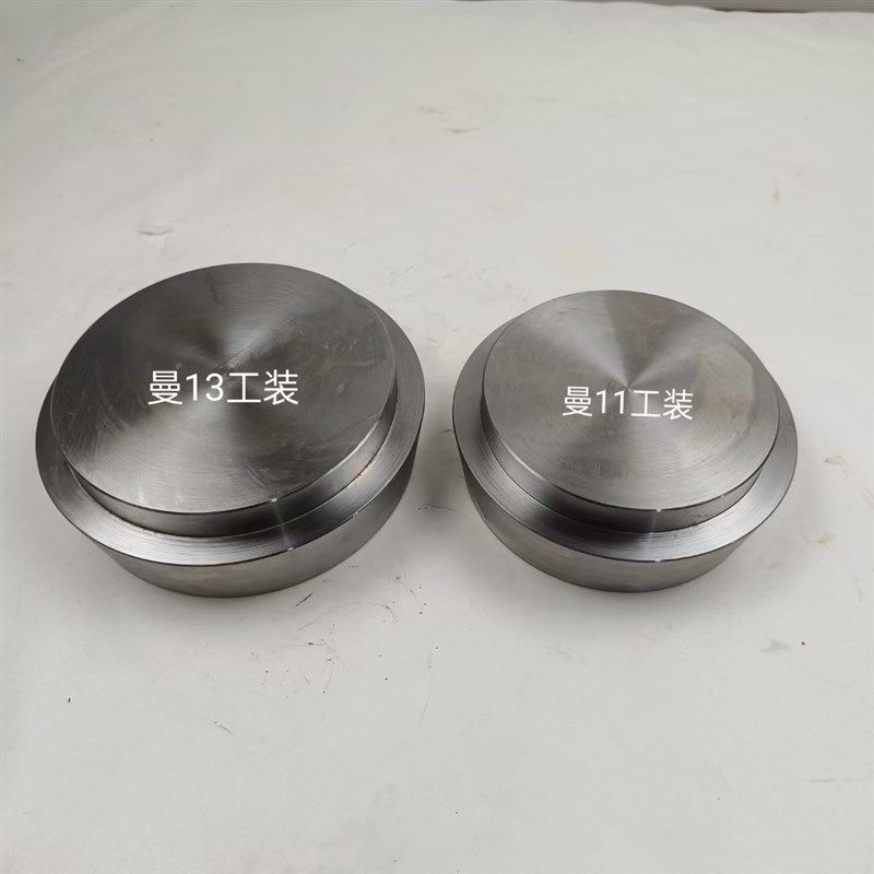 轮边单元拆卸工装曼轮边单元拆卸工具轮毂轴承工具,基础建材,玻璃钉,淘宝优惠券,粉丝福利购,淘宝优惠卷