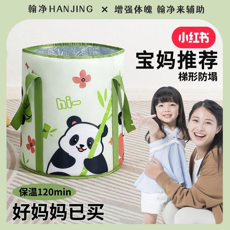 儿童泡脚桶过小腿加长洗脚袋深桶家用便携式保温插电,家庭/个人清洁工具,足浴盆/足浴桶,淘宝优惠券,粉丝福利购,淘宝优惠卷
