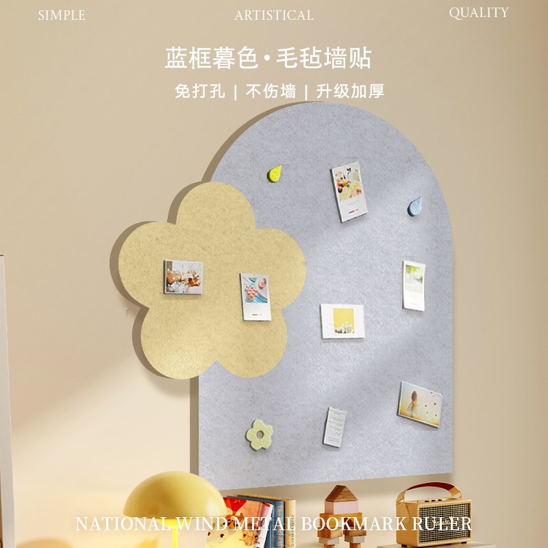 卡通花卉毛毡墙贴彩色毛毡板软木板学校幼儿园墙贴环创意文化墙留
