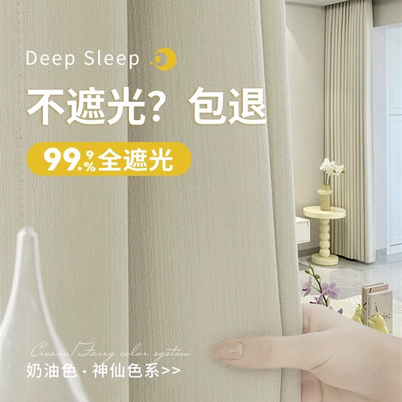 卧室窗帘全遮光22新款法式雪尼尔客厅高级感绍兴柯桥丝绒布大气