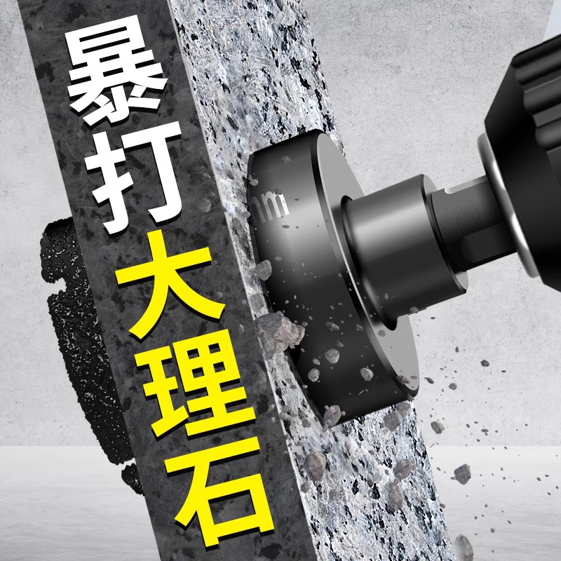 德国品质瓷砖打孔钻头打瓷砖大理石的专用冲击钻扩开孔器干钻全瓷