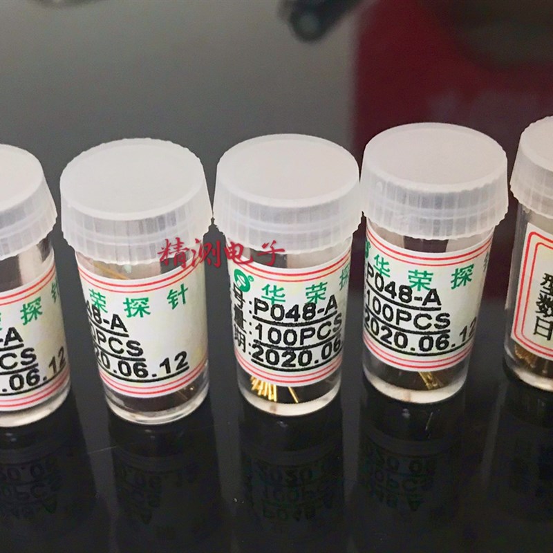 华荣探针P048-A 凹头 针身直径0.48 针头直径0.6 总长12.5 100支