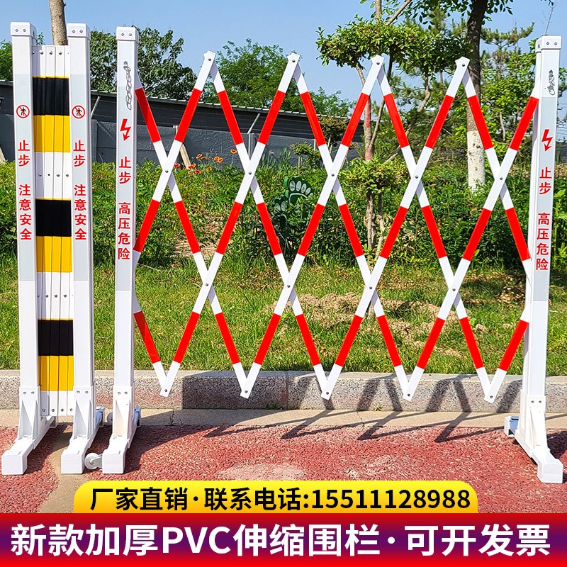 PVC伸缩围栏方管可移动式防护栏 学校道路电力施工硬质折叠隔离栏