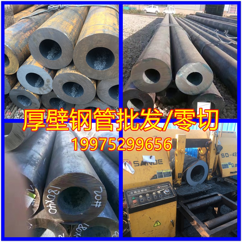 5钢精密管Q2无缝钢管碳钢铁管2CrMo空心圆管1Mn珩磨管切
