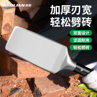 保联不锈钢砖刀全钢瓦刀砌砖砌墙泥刀瓦工一体专用砌砖灰刀泥水匠