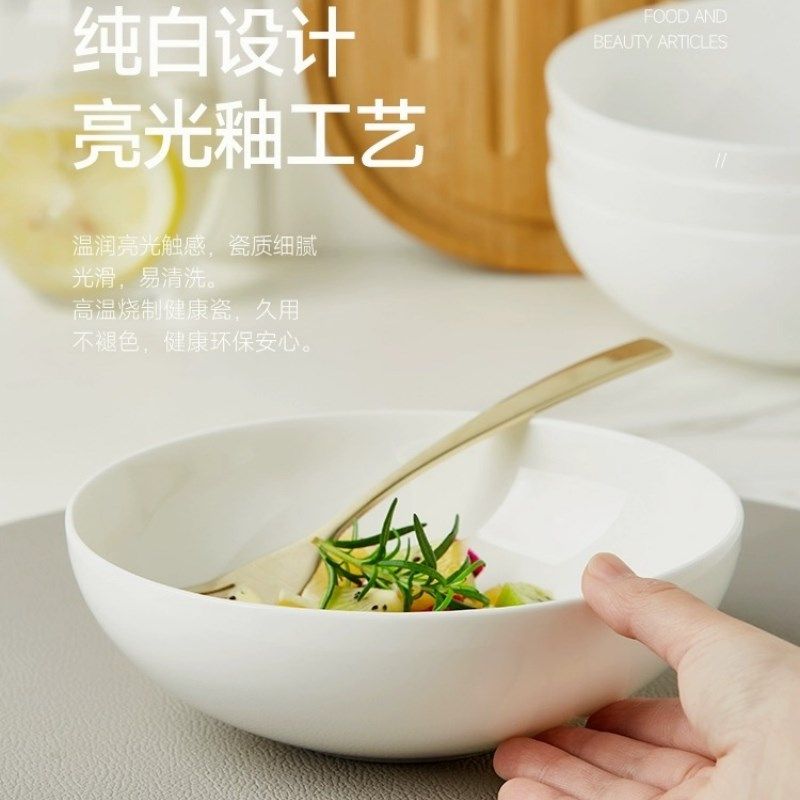 高档纯白无铅骨瓷面碗家用大号菜碗浅口米饭碗釉下彩酒店陶瓷餐具,餐饮具,碗,淘宝优惠券,粉丝福利购,淘宝优惠卷