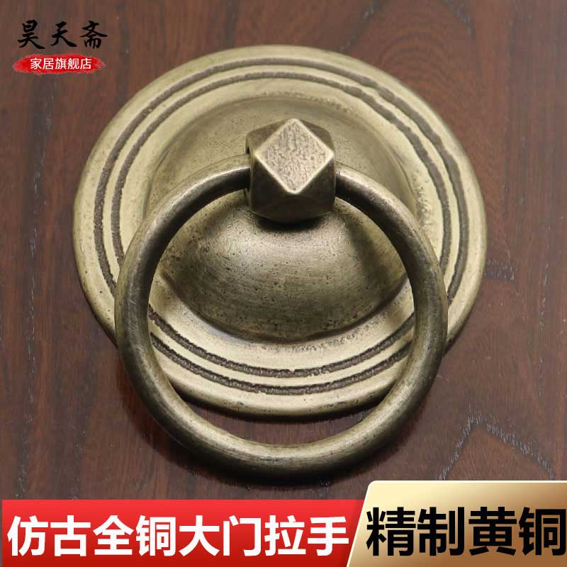 昊天斋四合院门钹把手老式复古木门门环拉手古典明清仿古纯铜配件