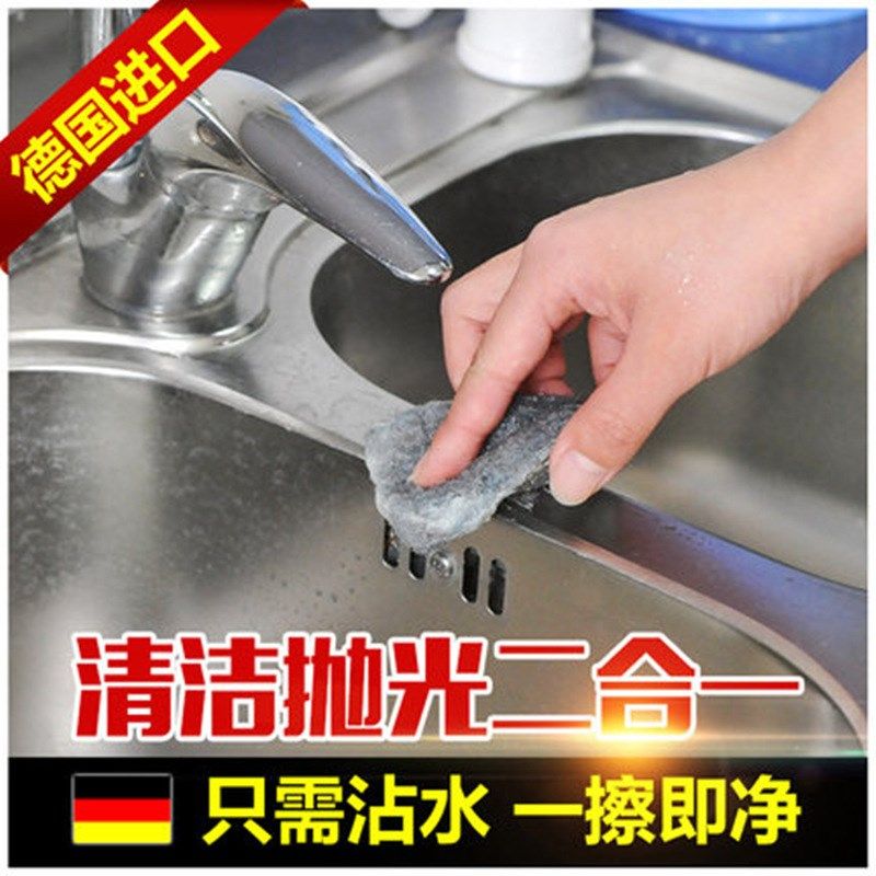 德国进口WEPOS强力去污清洁剂 厨房油污浴室玻璃水垢清洁擦钢丝球