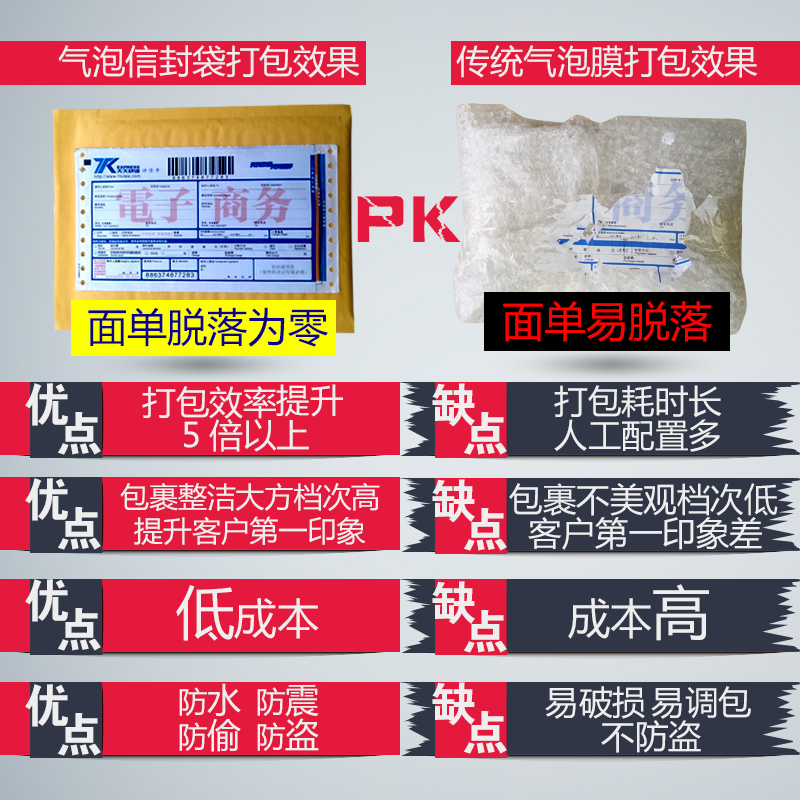 25*27cm加厚气泡信封袋黄色牛皮纸袋快递邮政包装气泡袋信封