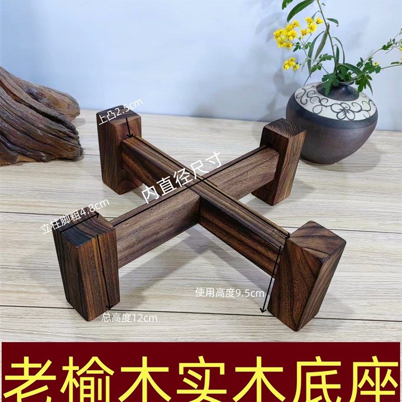 防腐实木架四脚架茶叶罐底座盆架防腐防潮石磨酒坛水缸架榆木,住宅家具,花架/花几,淘宝优惠券,粉丝福利购,淘宝优惠卷