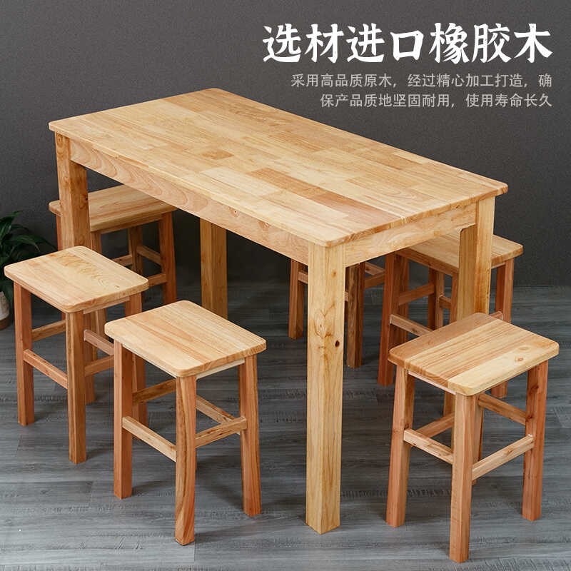 实木桌子餐饮商用餐桌长方形快餐桌饭店正方形面馆早餐店桌椅组合