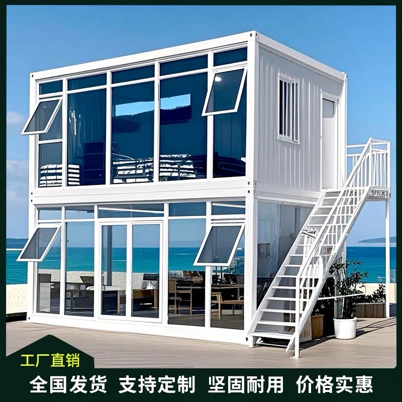集装箱移动房办公室住人彩钢集成房屋定制简易组装可拆卸活动板房
