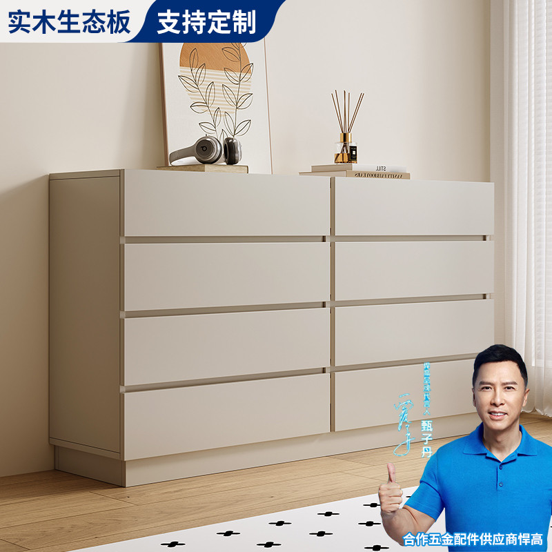 实木轻奢八斗柜卧室床尾收纳储物柜现代简约边柜五斗客厅靠墙柜子