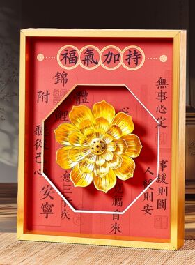 五台山禅物院莲花底座相框摆件