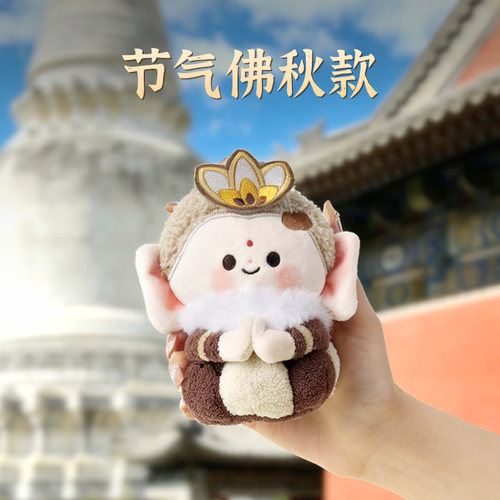 【五台山直发】小佛毛绒车包挂件