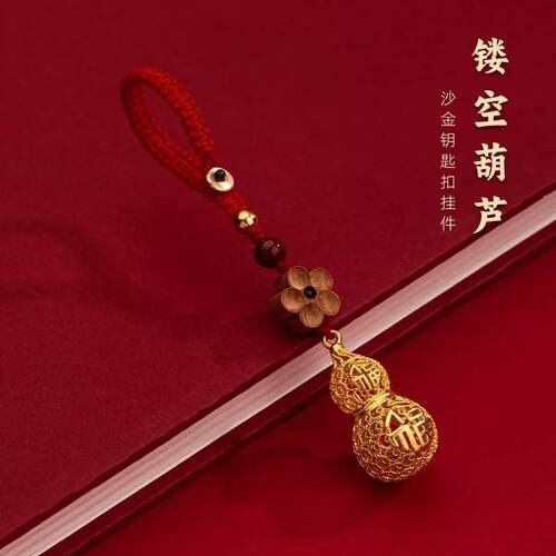 五台山禅物院沙金葫芦车包挂礼
