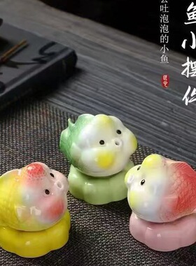 可爱陶瓷解压转鱼摆件中高学生礼