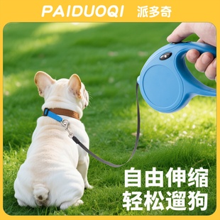 狗狗牵引绳自动可伸缩遛狗绳子小中型犬专用防挣脱狗链泰迪宠物绳