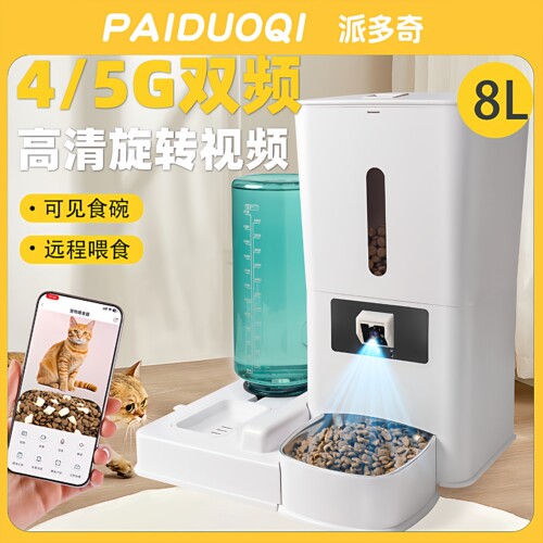 宠物自动喂食器定时定量智能