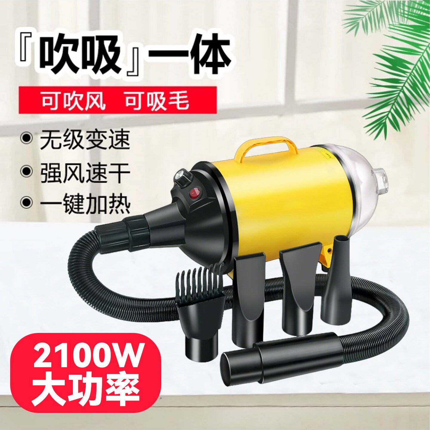 宠物吹水机狗狗吹风机吹毛神器低噪大型犬洗澡吹干家用吹吸一体机