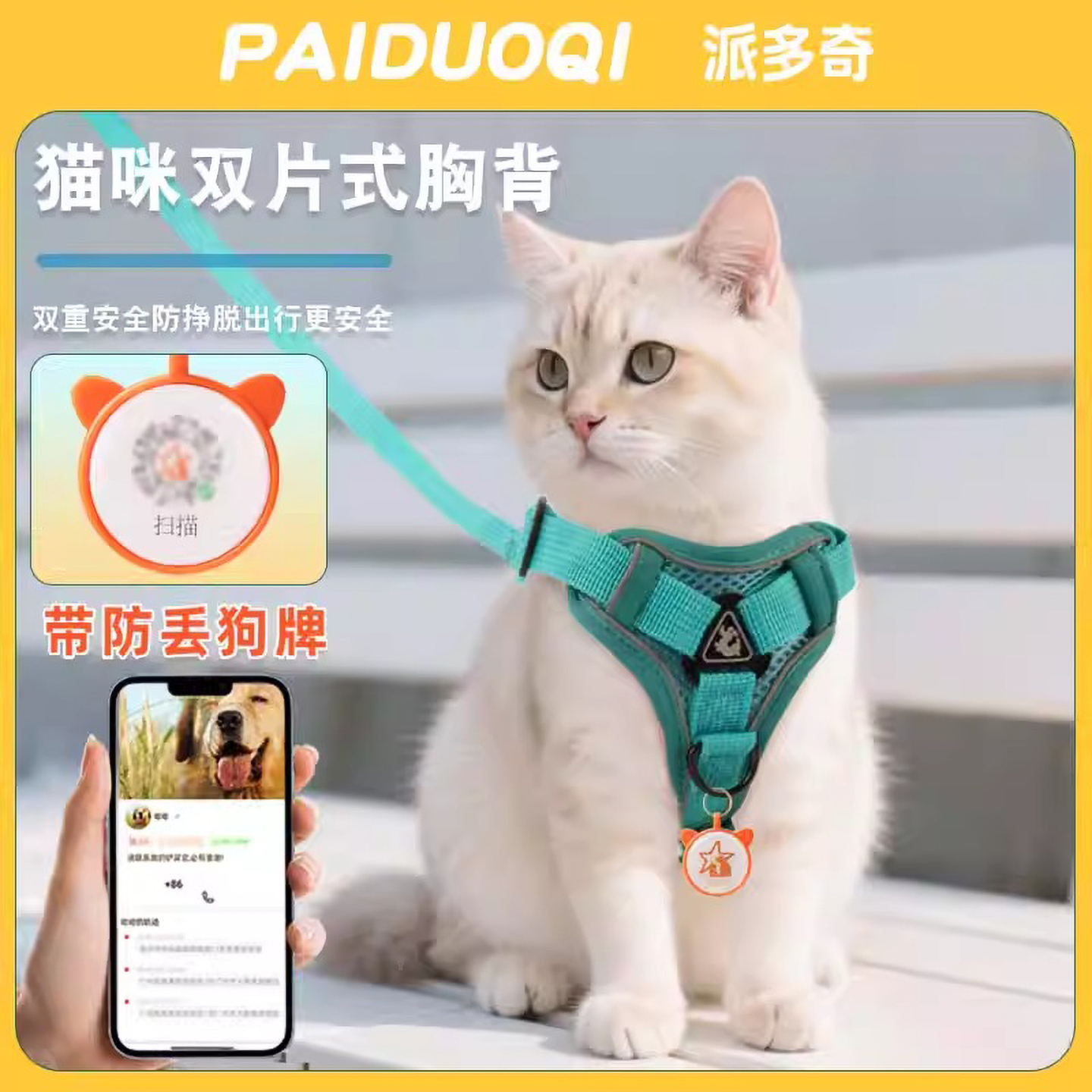 双层胸背带透气不勒脖