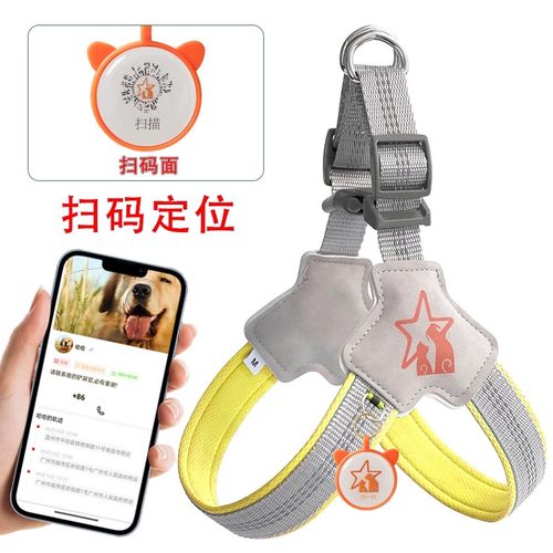 宠物胸背带狗狗牵引绳项圈背心式