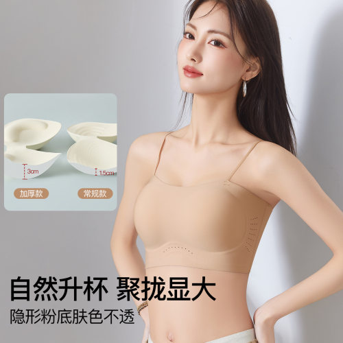 细肩带可调节粉底液美背内衣隐形吊带聚拢显大无痕固定杯抹胸文胸