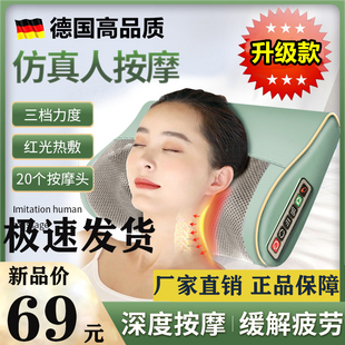 金凯瑞小天后按摩枕多功能颈椎穴位德国仿真人揉捏推拿送长辈厂家