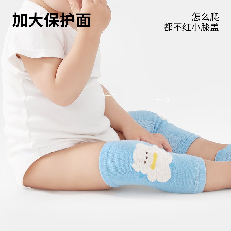贝肽斯婴儿爬行护膝儿童防摔夏季薄款加大加厚不移位宝宝地板袜子