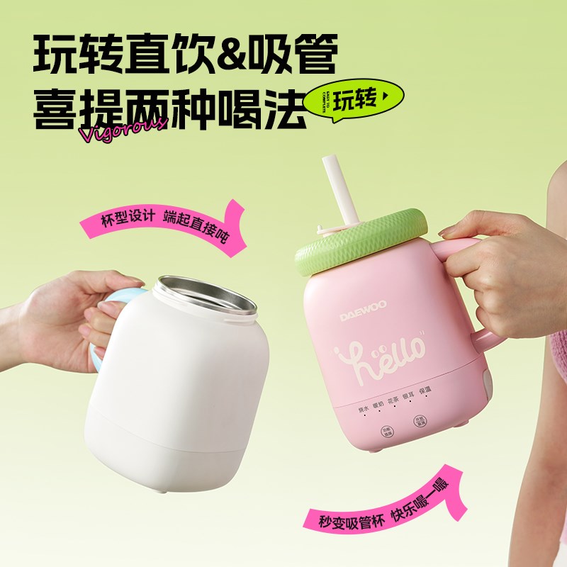 大宇养生壶办公室小型mini花茶煮茶器一人养生杯家用多功能烧水壶
