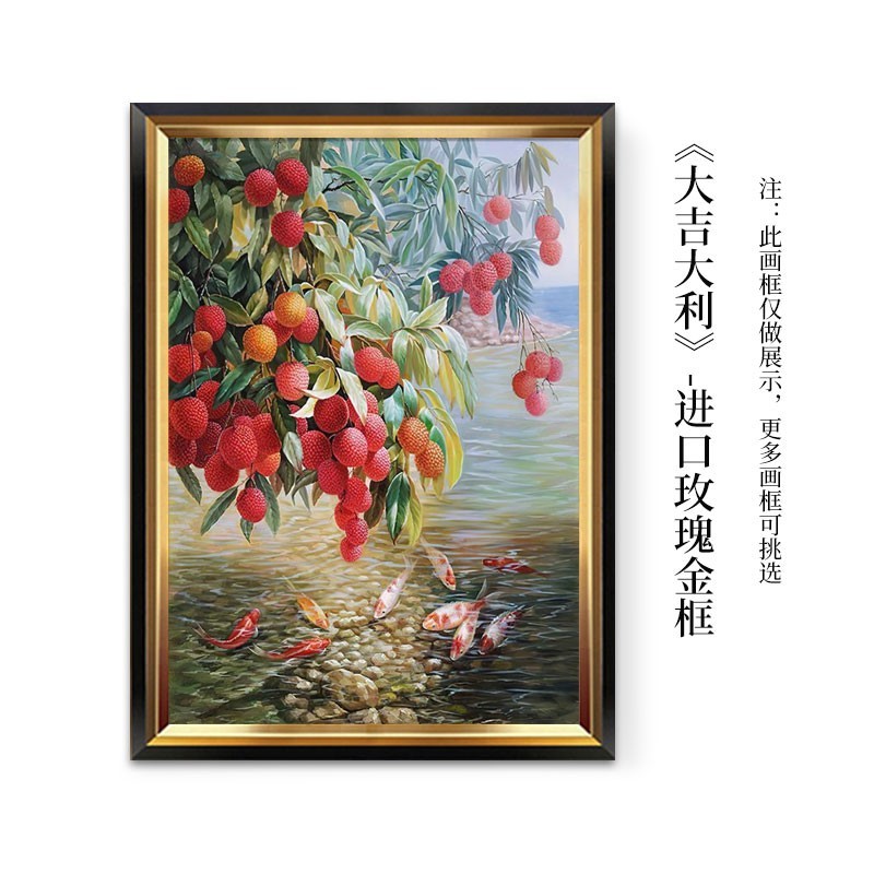 走廊九鱼图玄关装饰画油画客厅挂画餐厅背景墙画饭厅美式荔枝定做图片