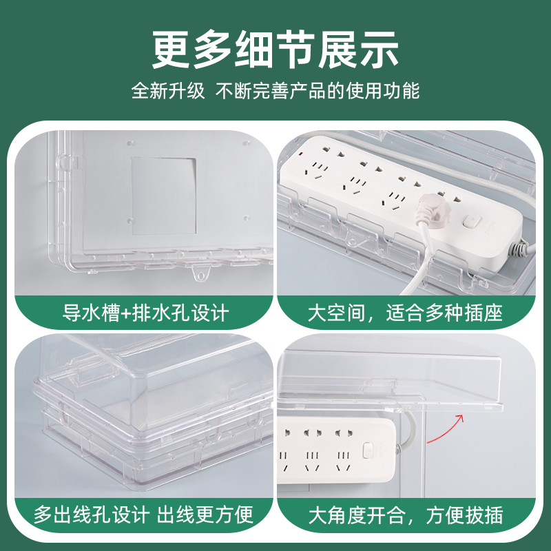插线板防水罩带锁户外插排防水盒防水插座排电源盒插座锁盒防雨罩