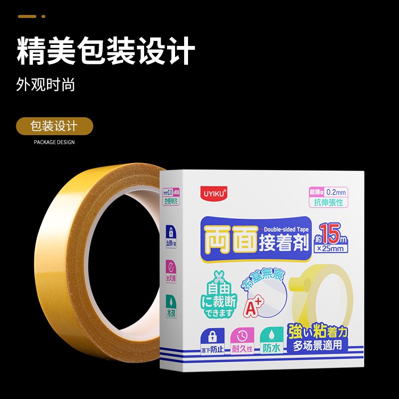 用途更多超强粘力接红地垫防滑垫不留痕防水网格布基双面胶带