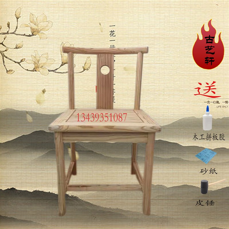 仿古中式茶桌椅橡木榆木官帽椅三件套圈椅餐椅靠背椅办公椅休息椅
