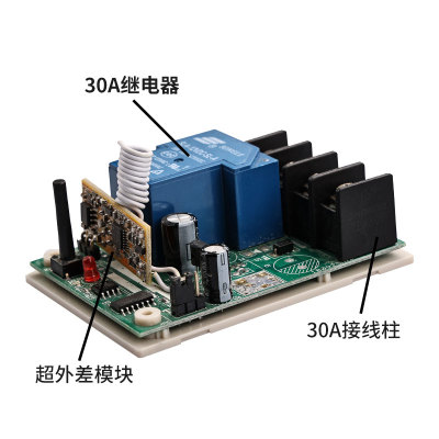 凯歌 12V大功率遥控开关 数码遥控开关 12伏遥控器电叉子遥控器