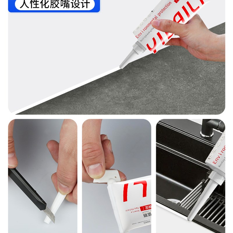 塑钢泥防水防霉厨卫补漏卫生间漏水胶填缝胶地板砖缝隙填充美缝剂
